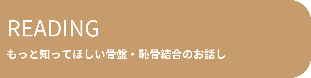 読み物